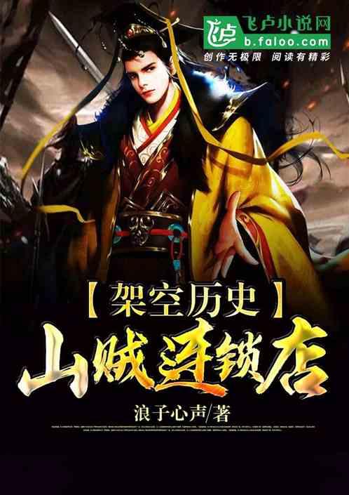 全民剧本大师内置菜单