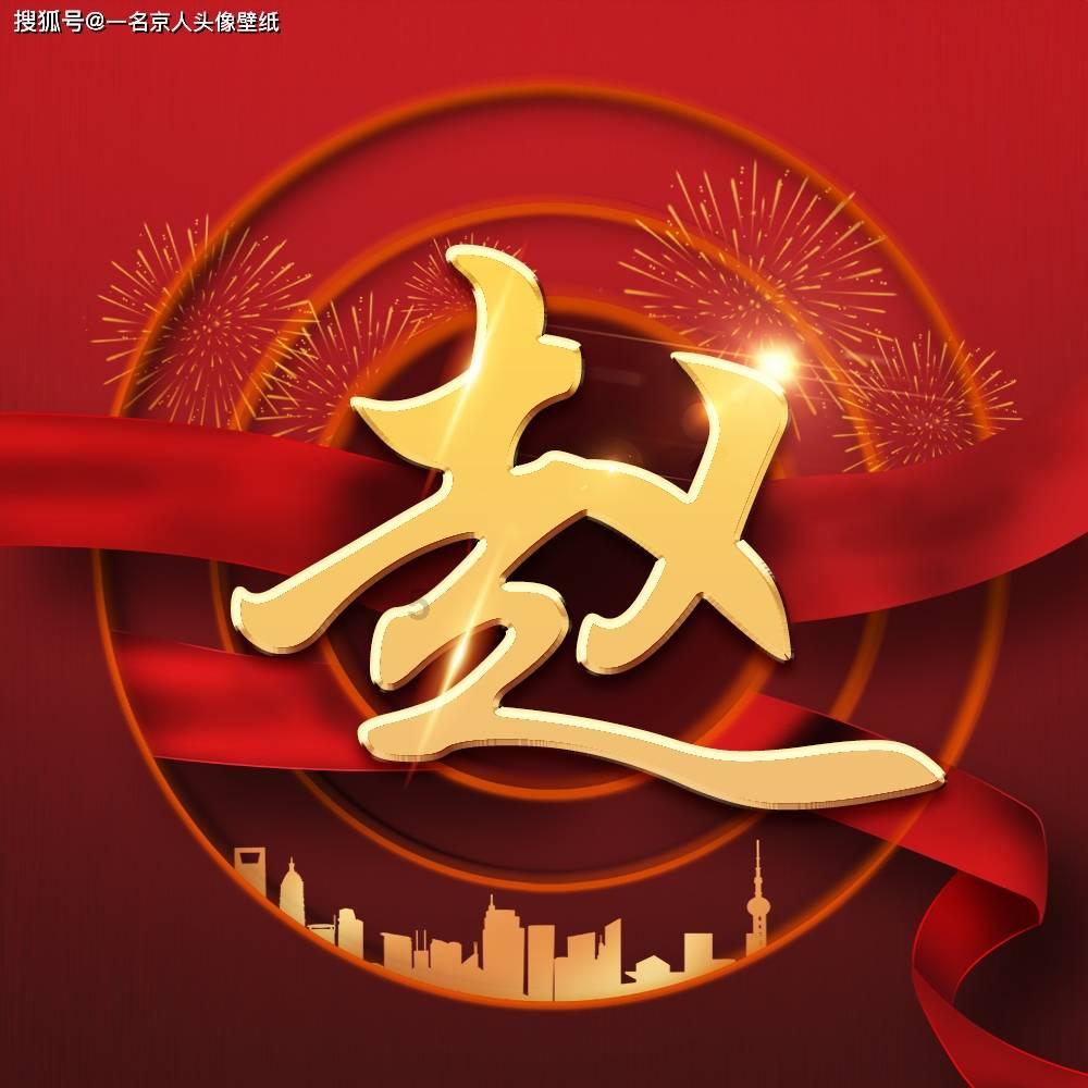动物帮帮忙保卫家园