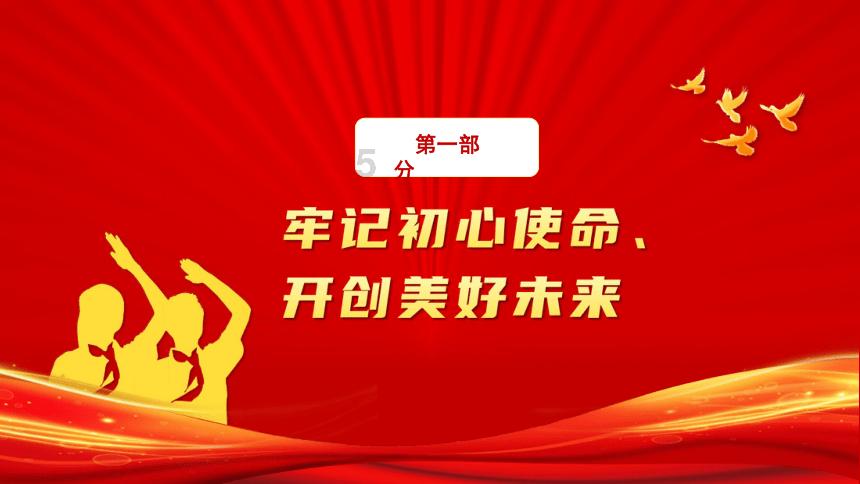 召唤神龙万宁版祖龙