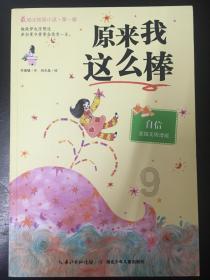 沪江开心词场